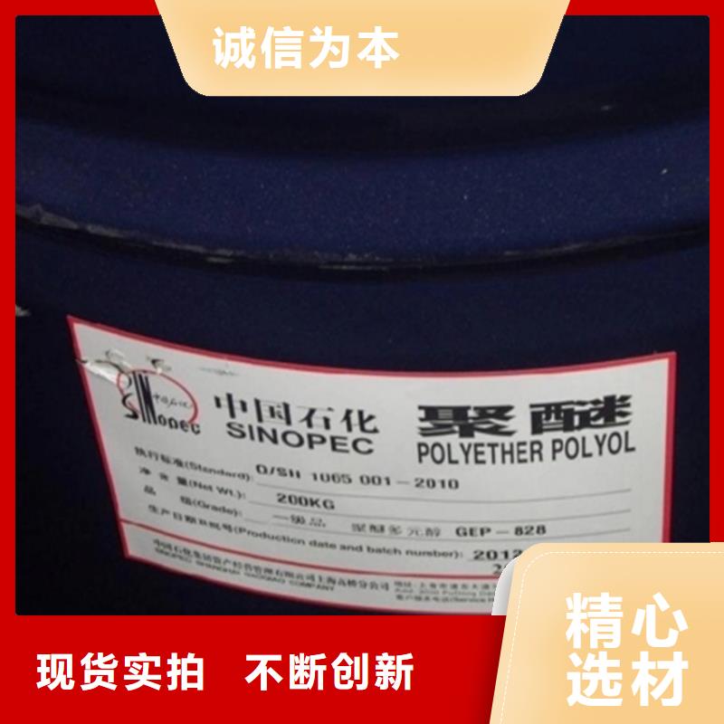 收购杀菌剂