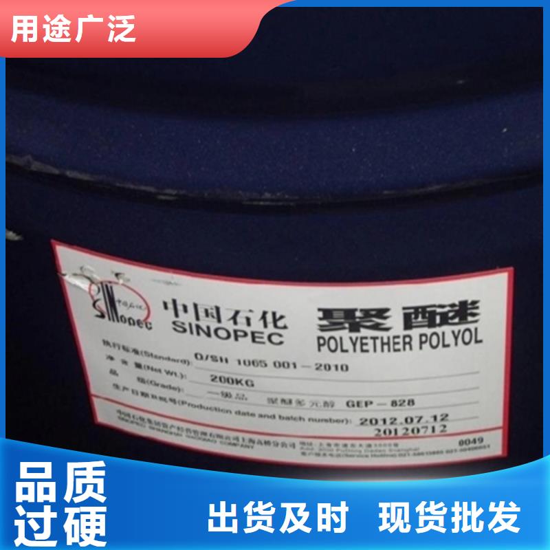 回收机油上门回收化工原料