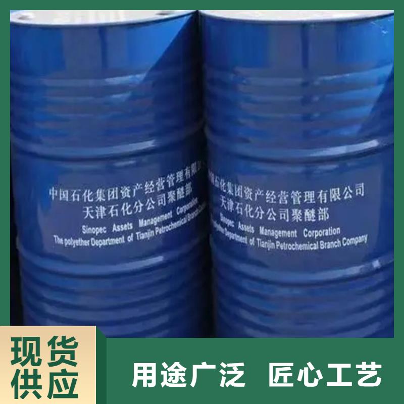 回收乳化剂