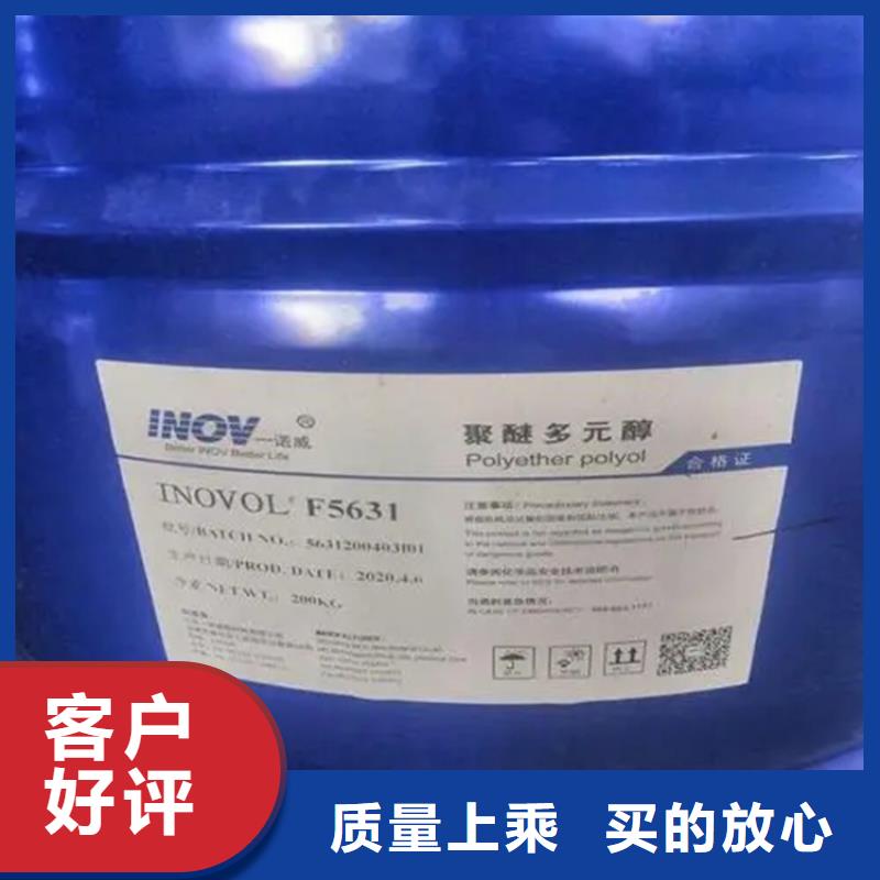 回收产品优良