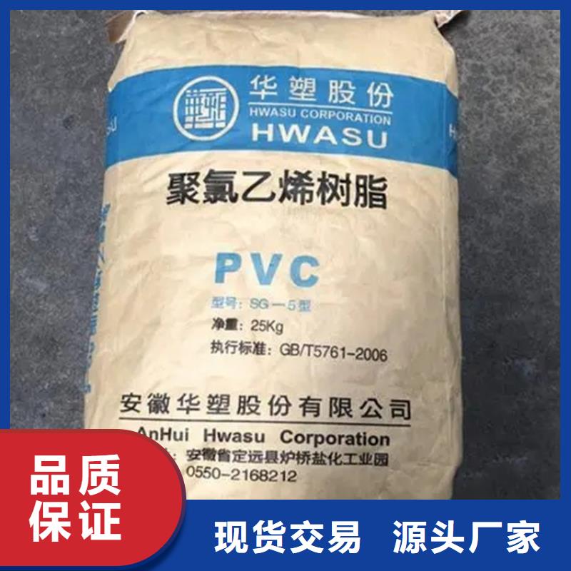 回收交货准时