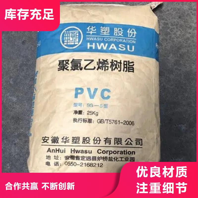 回收家具漆上门回收化工原料