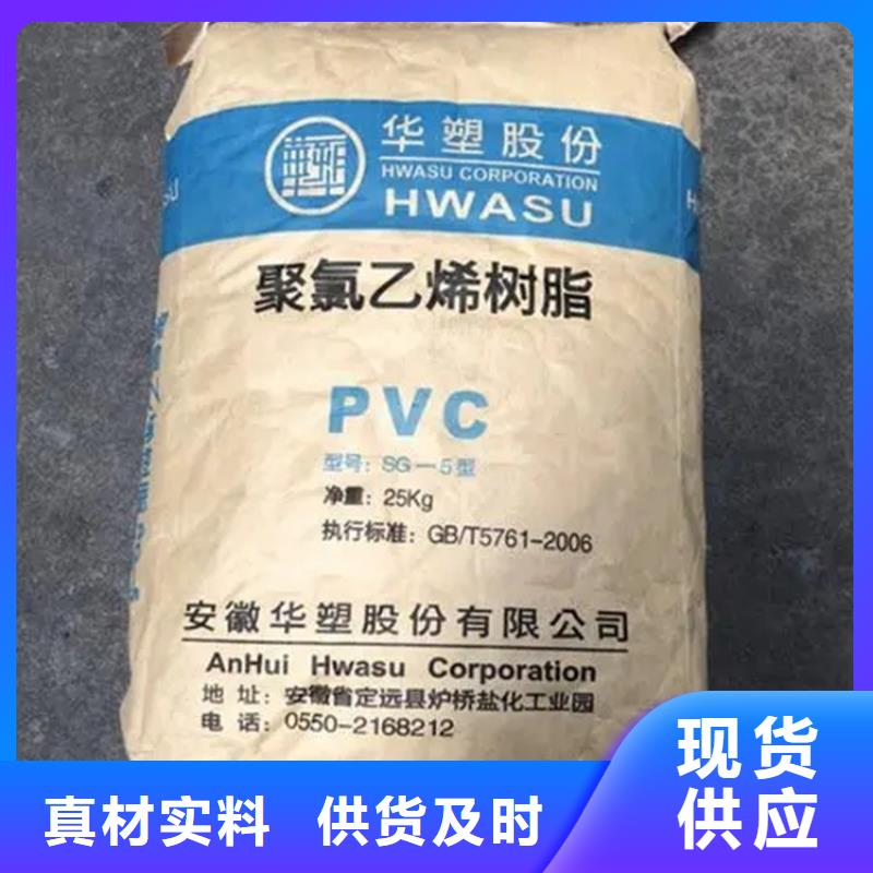 回收黄原胶上门回收化工原料