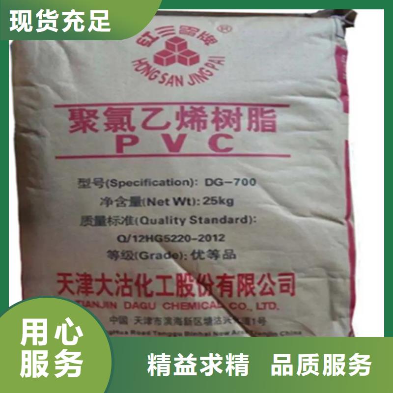 回收油性香精