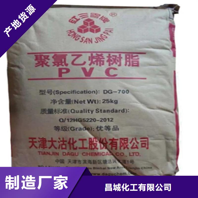 回收洗衣液原料