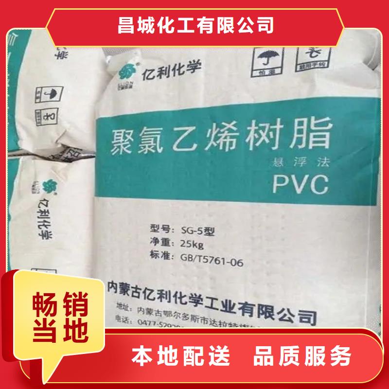 回收十六十八醇
