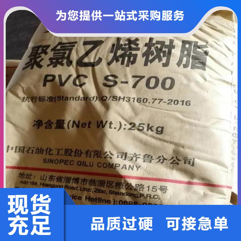 【回收-回收氧化亚铜质检合格发货】