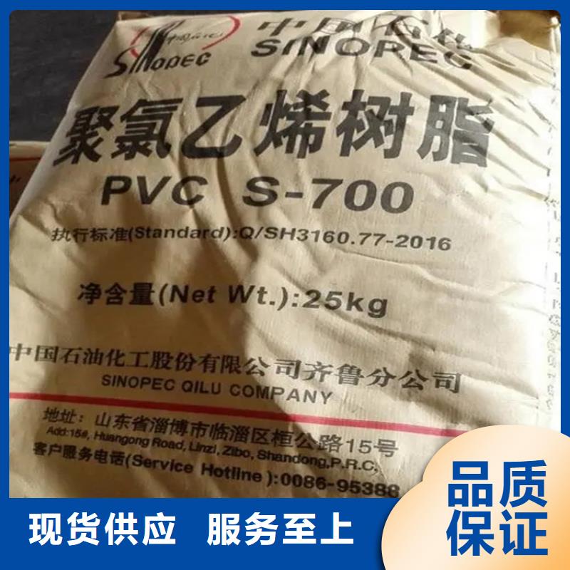 回收电镀助剂