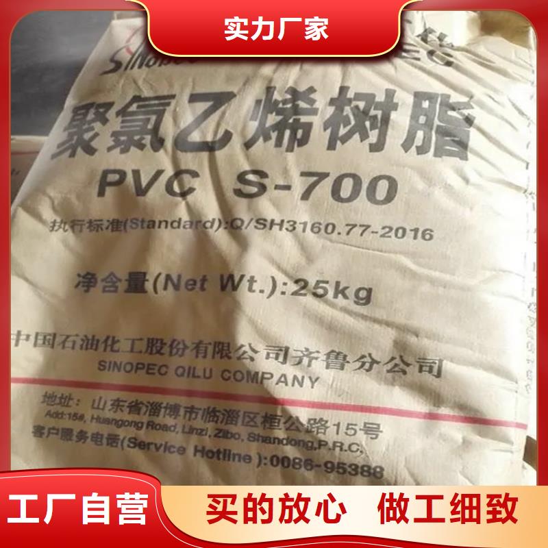 回收品质服务
