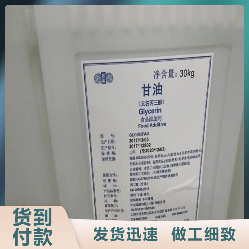 回收诚信厂家