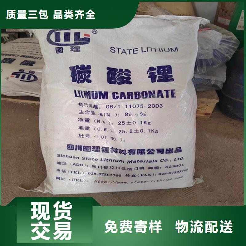 回收洗衣液原料