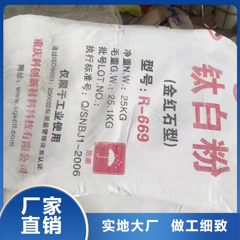 收购苯酚