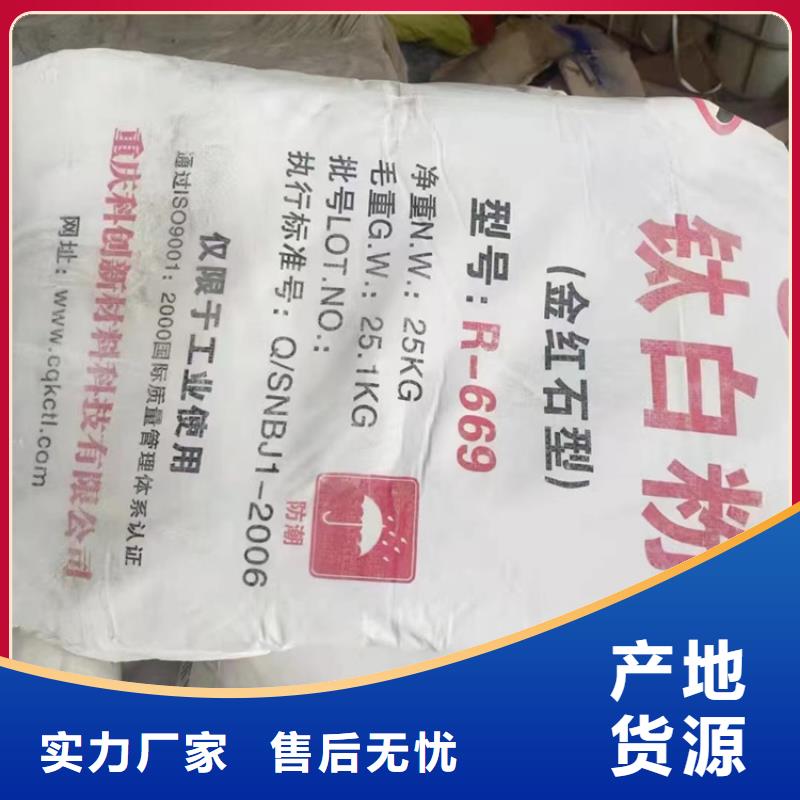回收信誉有保证