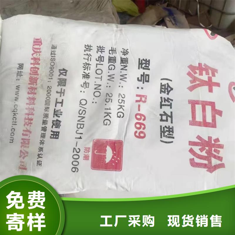 回收一站式厂家