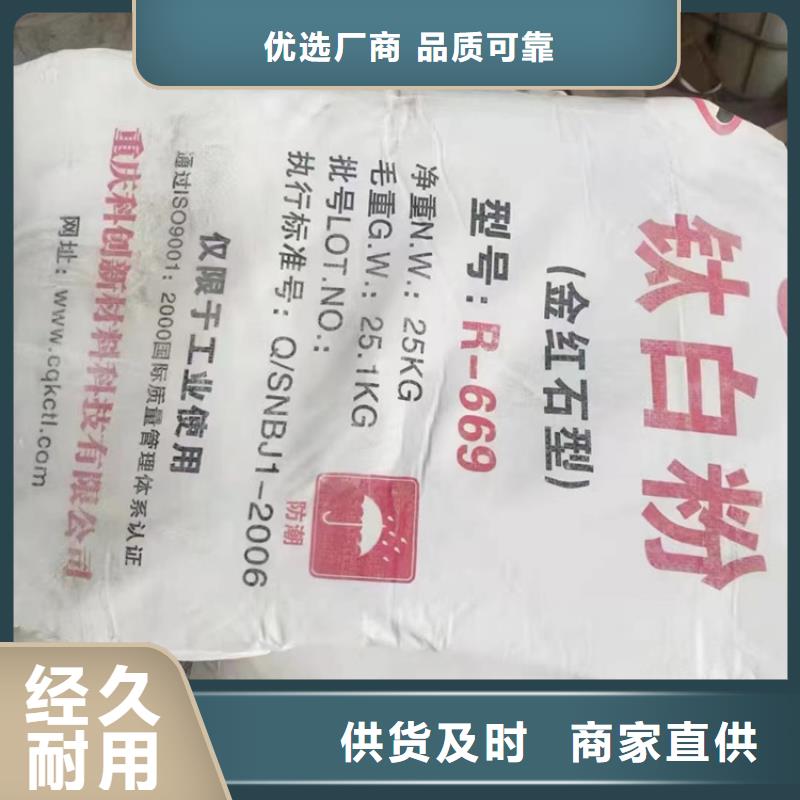 回收库存充足