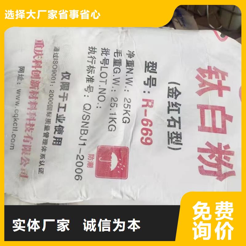 回收水性色浆上门回收化工原料