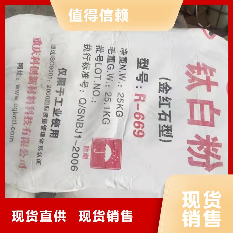 回收品质服务