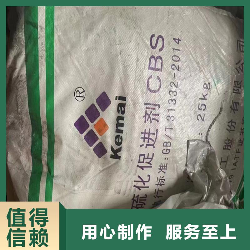 回收生产厂家