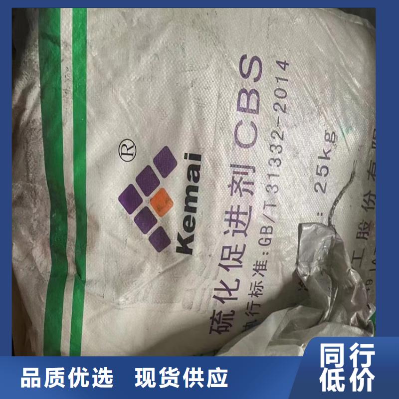 回收实拍展现