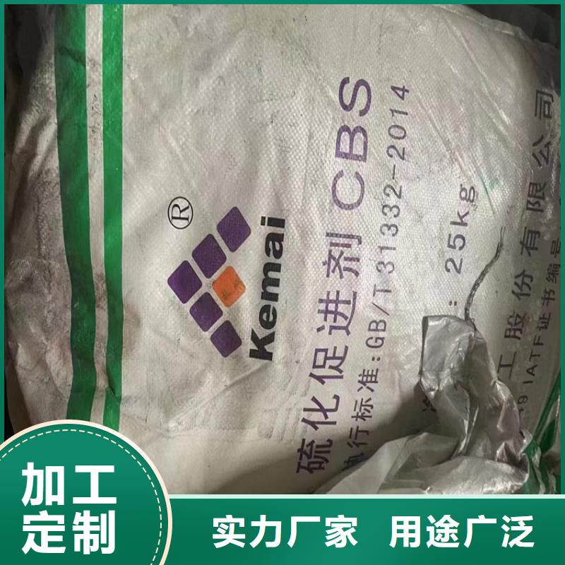  回收贴心服务