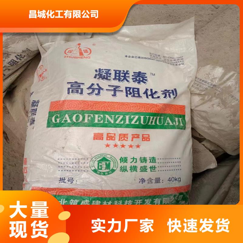 回收电镀助剂