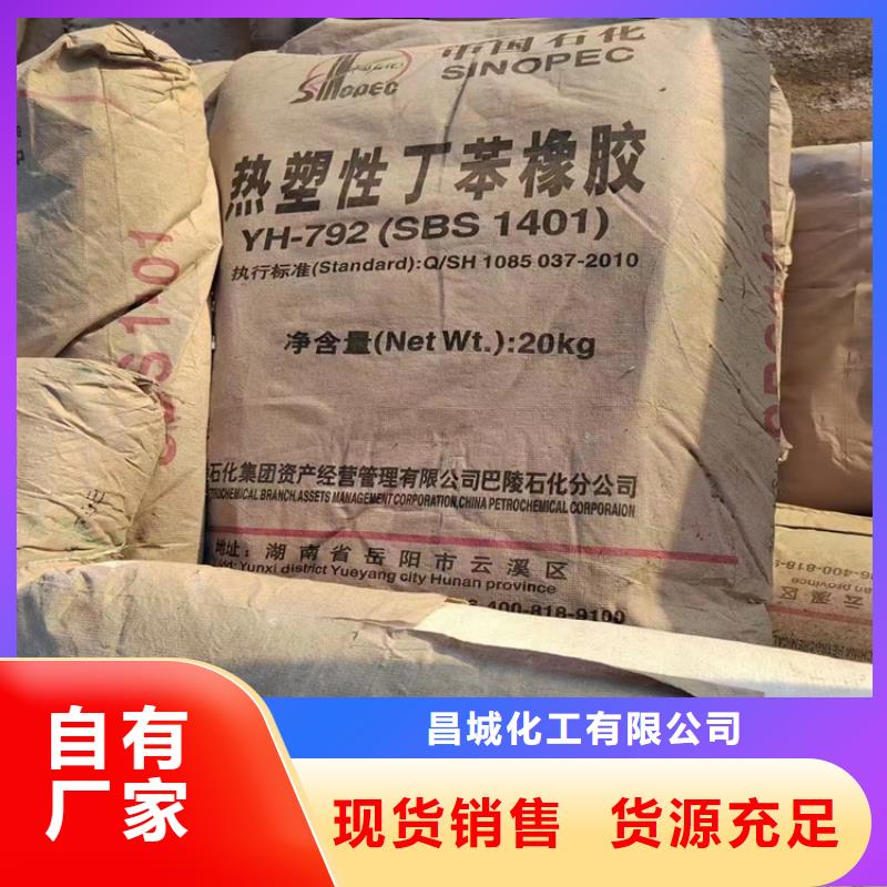 收购ACR本地高价收购
