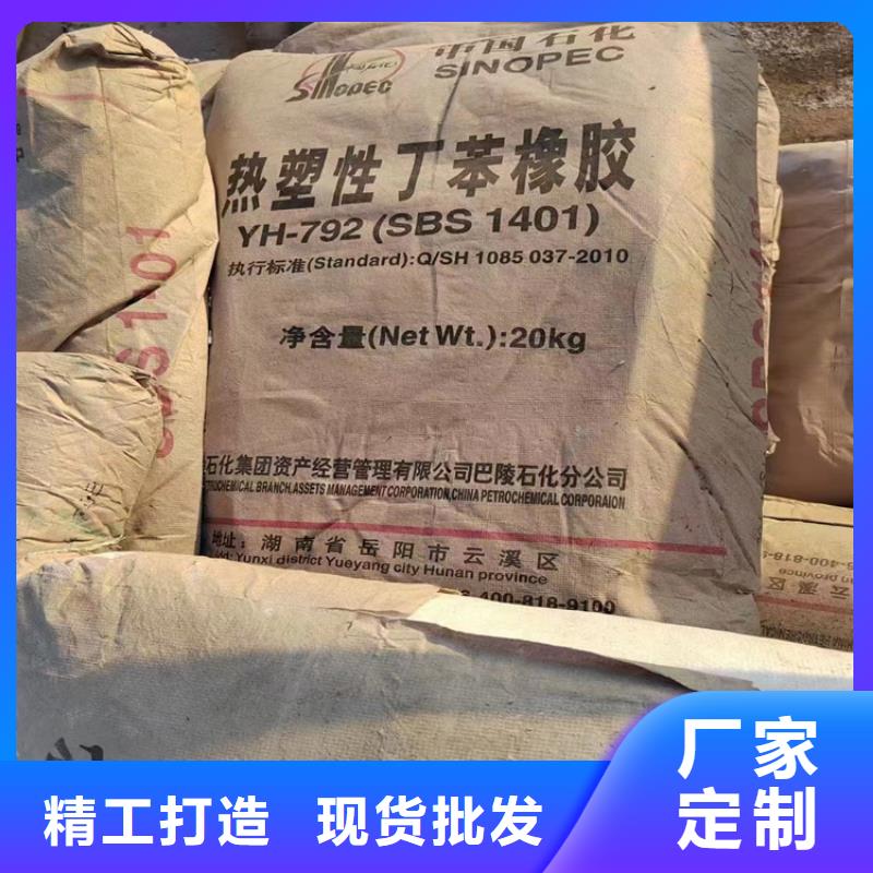 回收化工添加剂上门回收化工原料