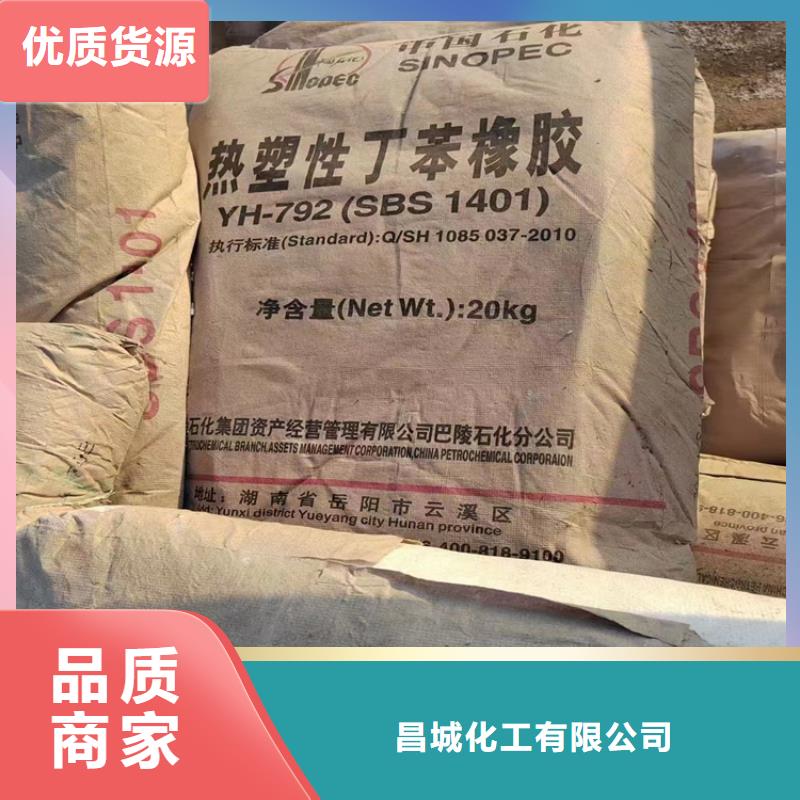 回收三聚氰胺上门回收化工原料