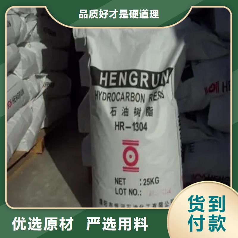 回收每一处都是匠心制作