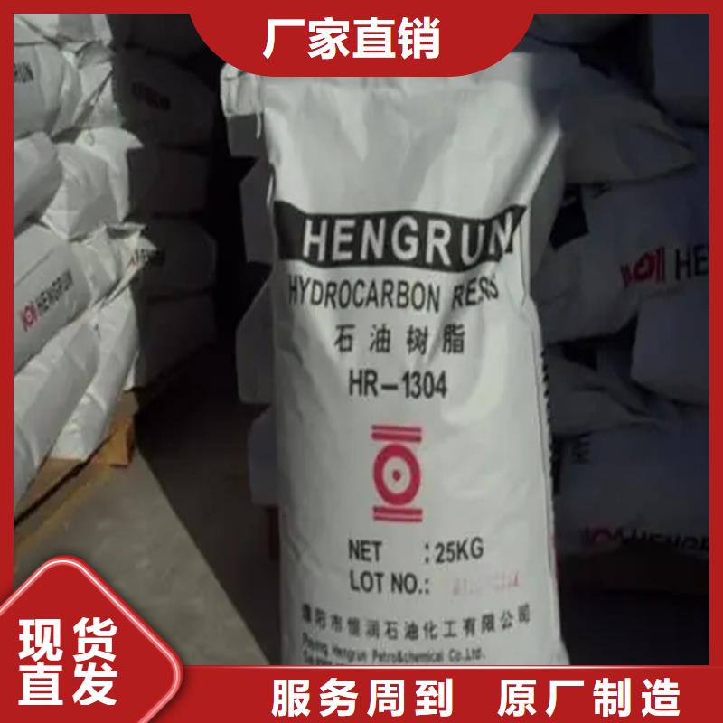 回收涂料