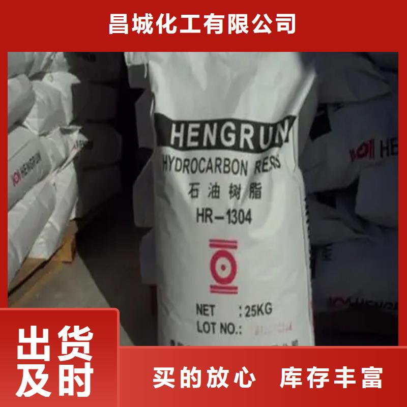 收购苯酚