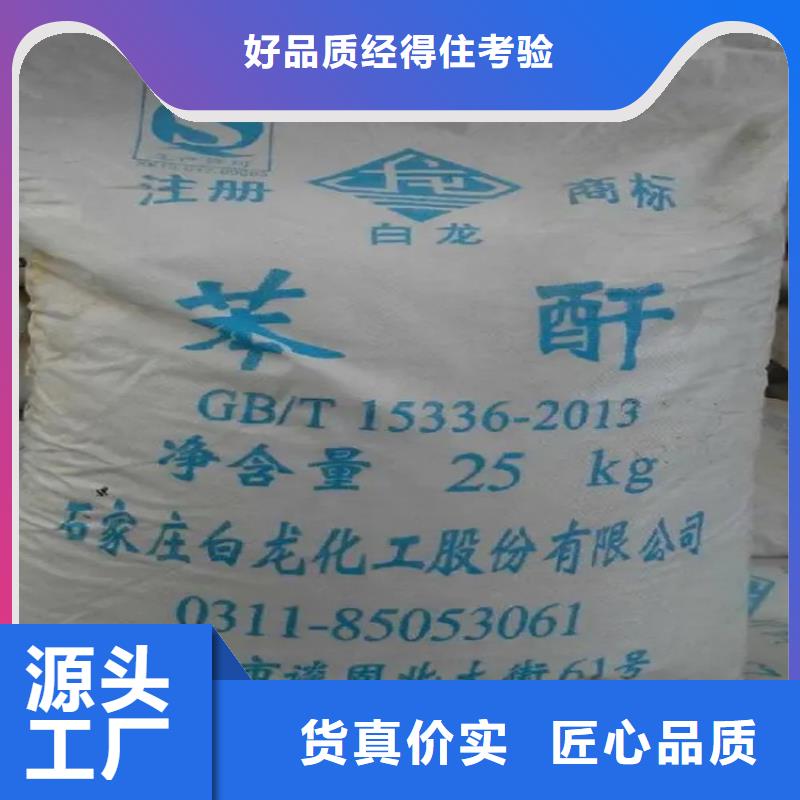 回收品质有保障