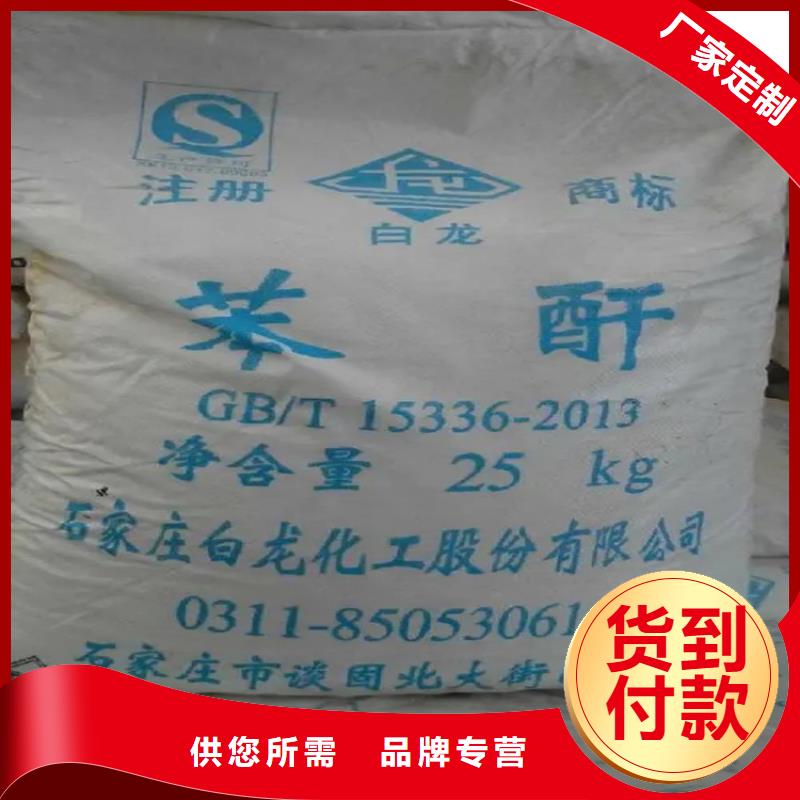 回收废油上门回收化工原料