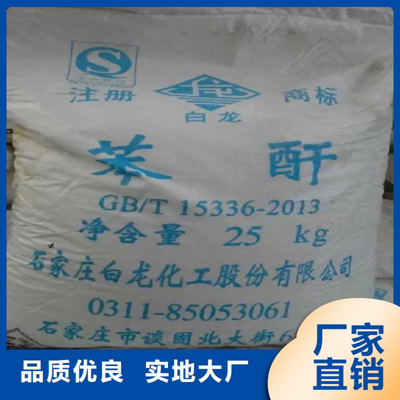 回收涂料