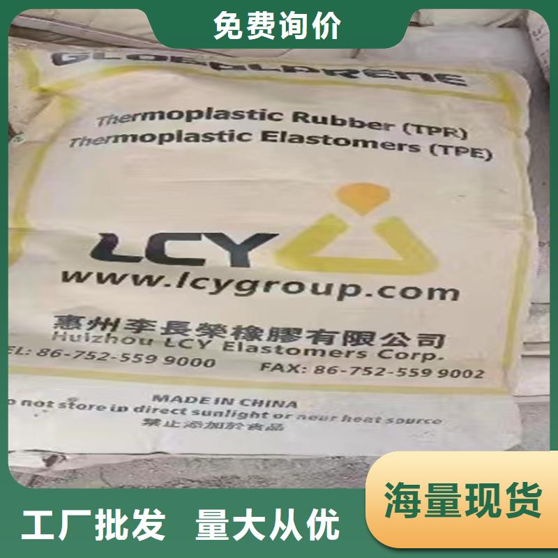 回收涂料
