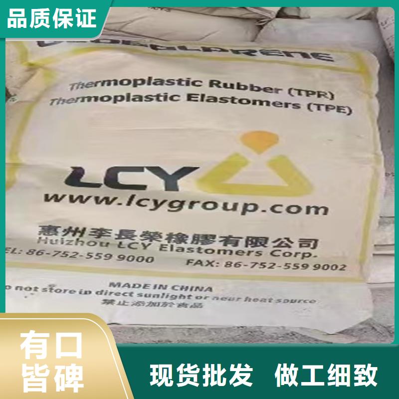 回收精工打造