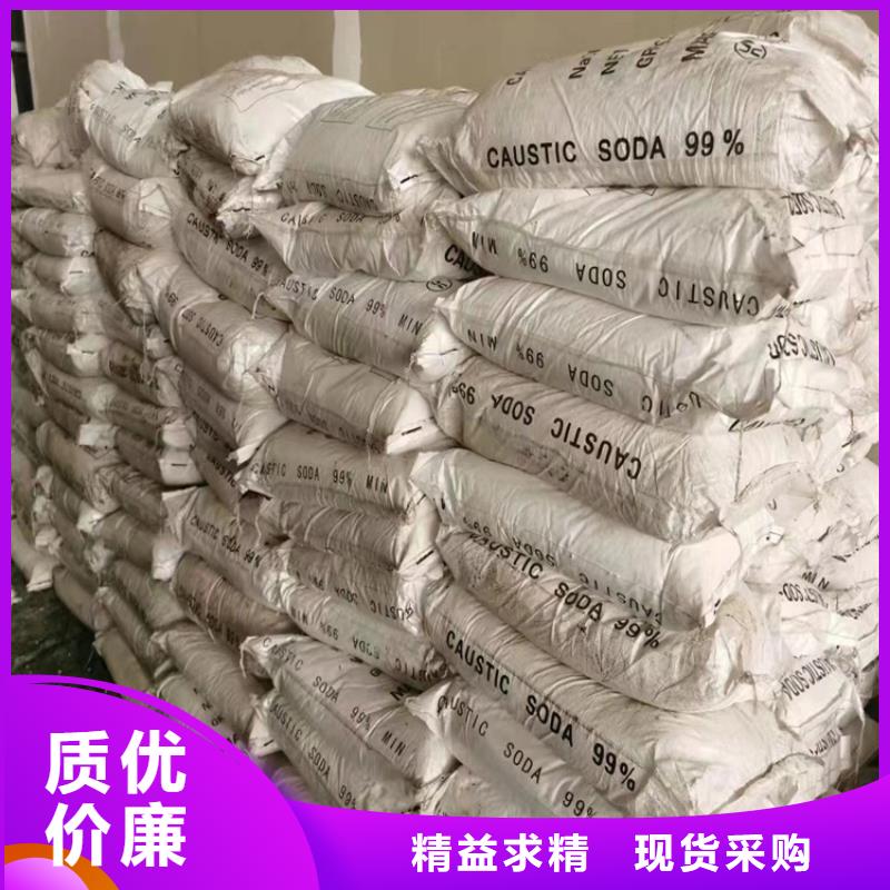 回收电镀助剂