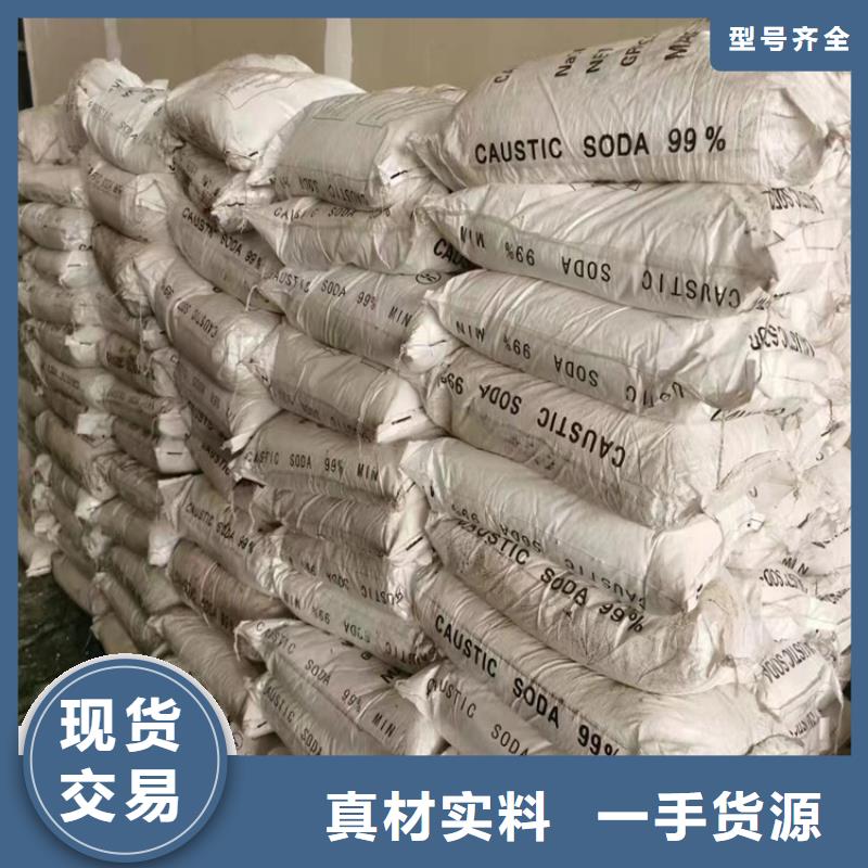 回收品质有保障
