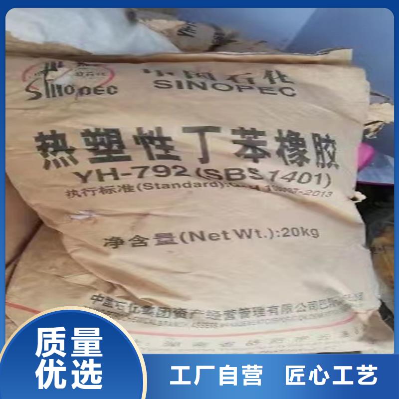 回收实拍展现