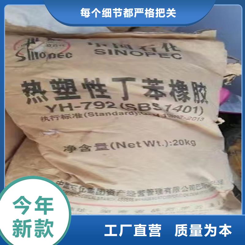 回收厂家直销货源充足