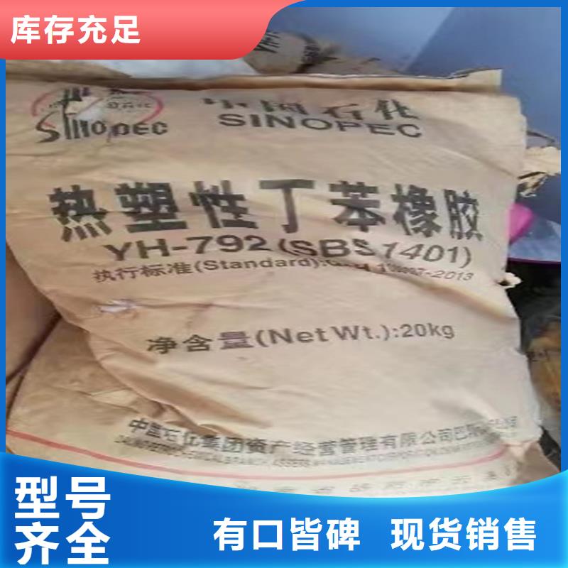 回收一站式厂家