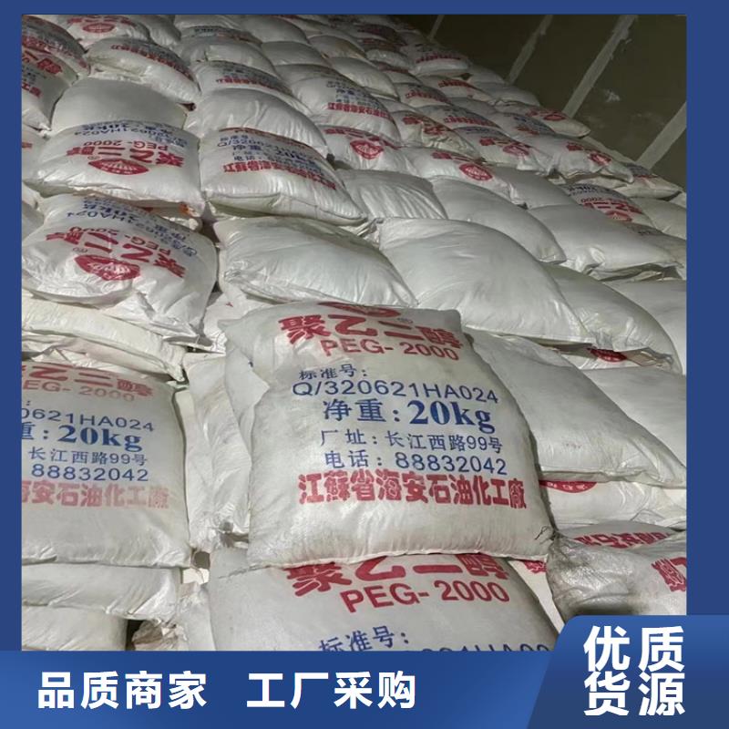 回收质量优价格低