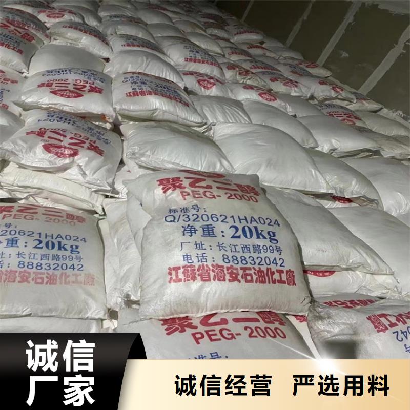 回收聚醚-视频-回收聚醚-江苏省徐州市邳州|泉山|扬州|宿迁|盐城|南京|南通|苏州|泰州(本土)货源