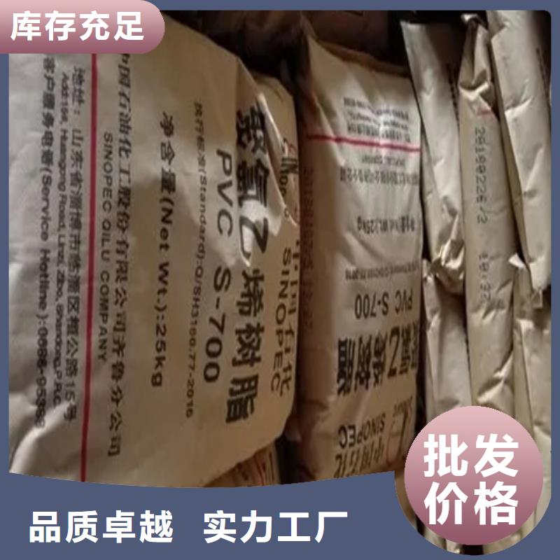 回收产品优良