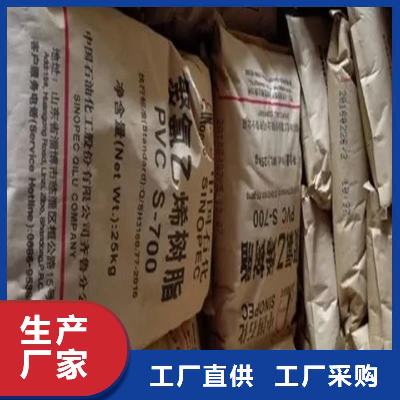 回收失水苹果酸酐上门回收化工原料