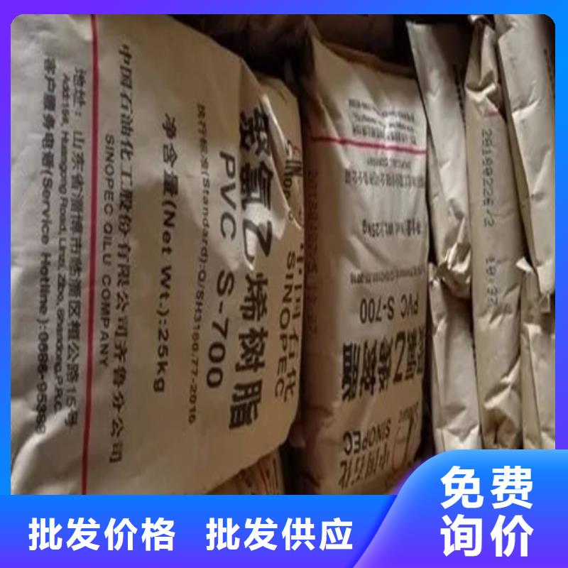 回收库存充足