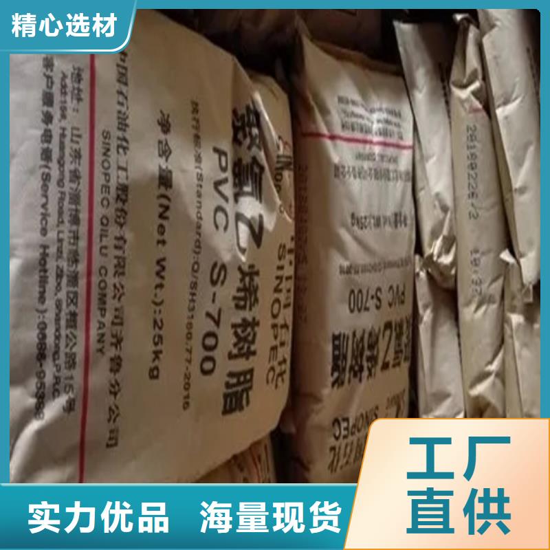 回收金粉