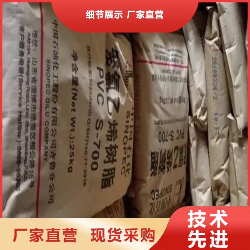 回收一站式厂家