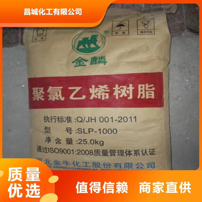 回收三氯蔗糖