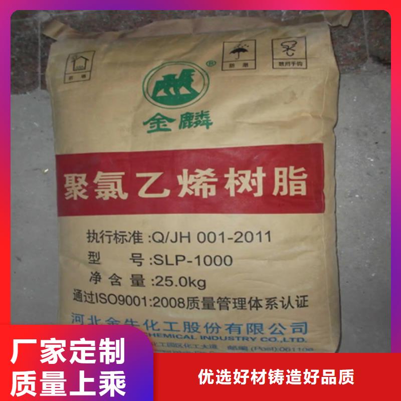 收购胶印油墨